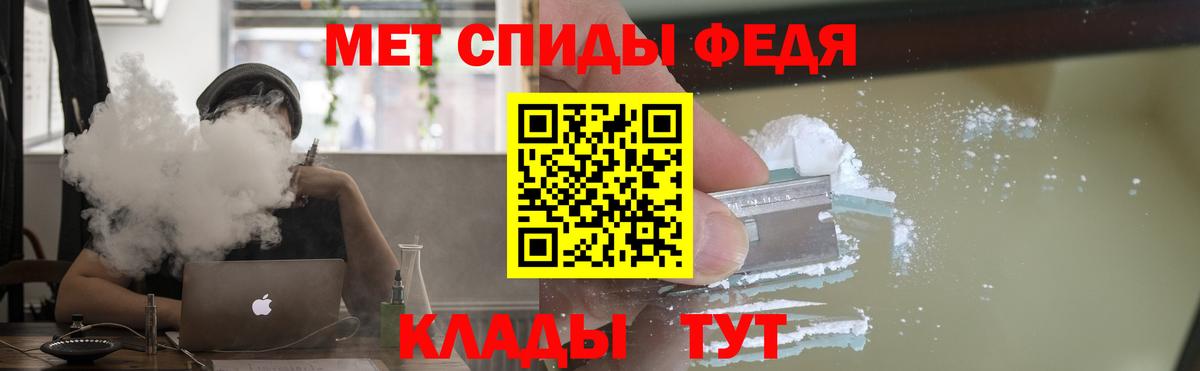 Амфетамин  Амфетамин 97%  Вход с VPN  АМФ  Алапаевск 
