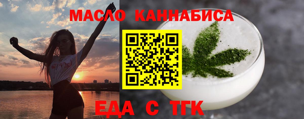 НБОМе  Алапаевск  APVP СОЛЬ кристаллы  Меф   Вход с VPN  ГАШИШ  Cocaine  Гашиш  ЭКСТАЗИ 