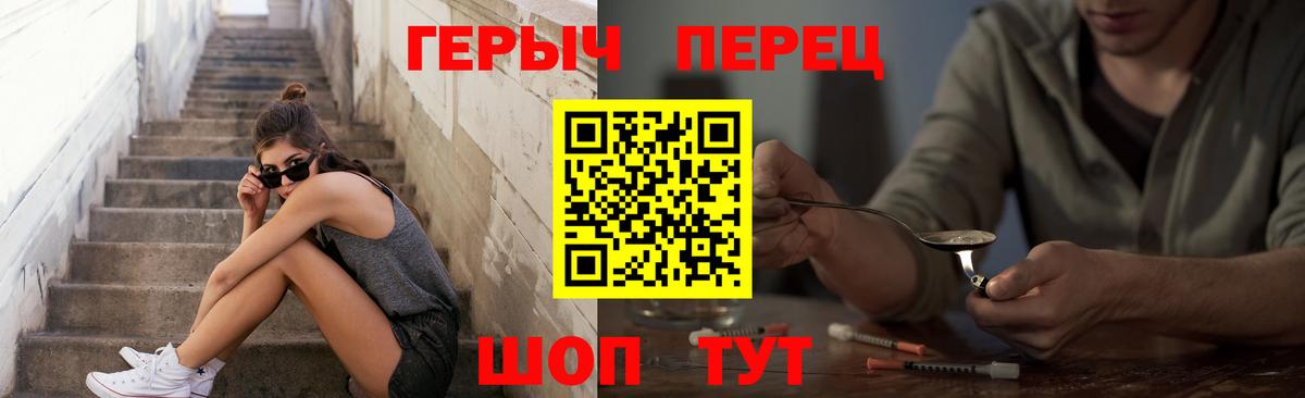 Героин афганец Алапаевск