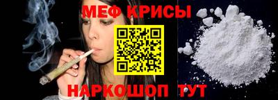 трава Коммунар