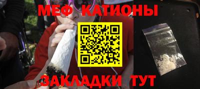 трава Коммунар