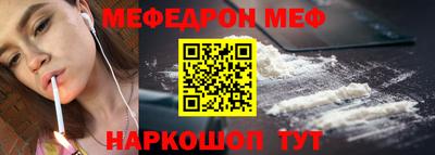 мяу мяу кристалл Конаково