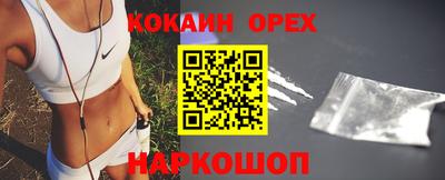 мяу мяу кристалл Конаково