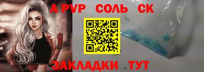 трава Коммунар