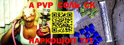 мяу мяу кристалл Конаково