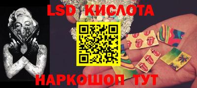 мяу мяу кристалл Конаково