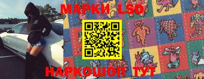 мяу мяу кристалл Конаково