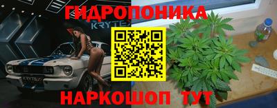 мяу мяу кристалл Комсомольск-на-Амуре
