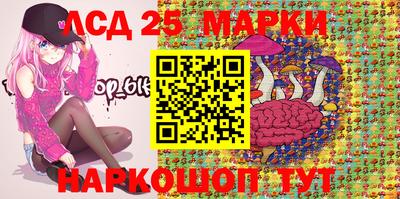 мяу мяу кристалл Конаково