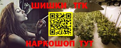 мяу мяу кристалл Комсомольск-на-Амуре