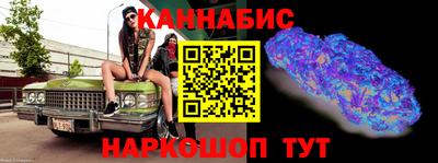 мяу мяу кристалл Комсомольск-на-Амуре