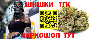 мяу мяу кристалл Конаково