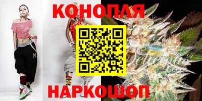 мяу мяу кристалл Комсомольск-на-Амуре