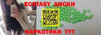мяу мяу кристалл Комсомольск-на-Амуре