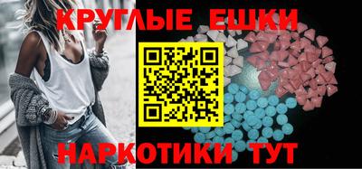 трава Коммунар