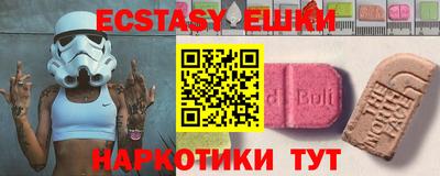 трава Коммунар