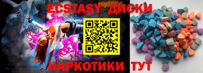 трава Коммунар