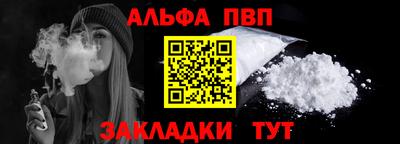 мяу мяу кристалл Конаково