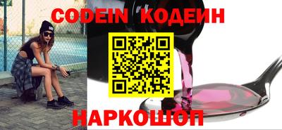 мяу мяу кристалл Конаково