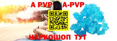 трава Коммунар