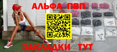 трава Коммунар