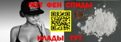 мяу мяу кристалл Комсомольск-на-Амуре