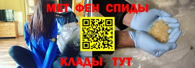 мяу мяу кристалл Комсомольск-на-Амуре