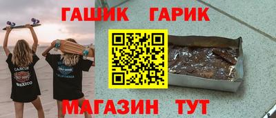мяу мяу кристалл Комсомольск-на-Амуре