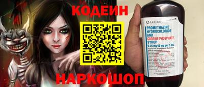 мяу мяу кристалл Конаково