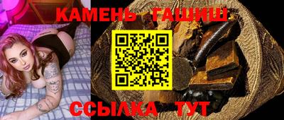 трава Коммунар