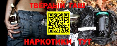 мяу мяу кристалл Комсомольск-на-Амуре