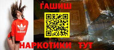 мяу мяу кристалл Комсомольск-на-Амуре