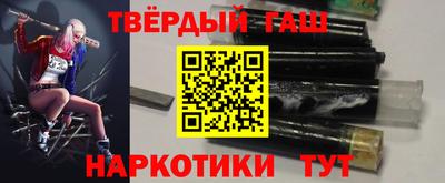 мяу мяу кристалл Конаково