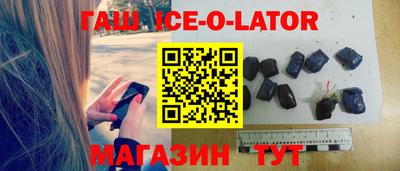 мяу мяу кристалл Комсомольск-на-Амуре