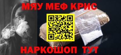 трава Коммунар