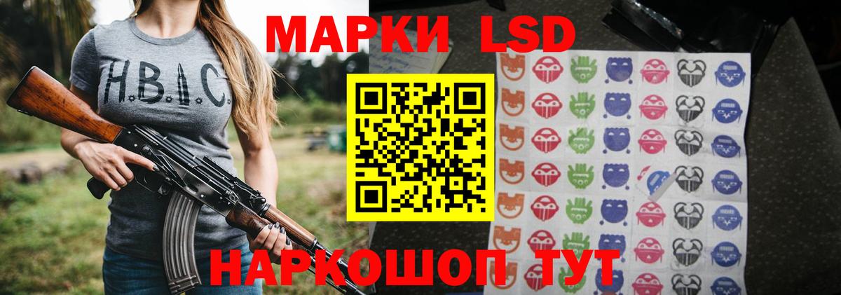 Лсд 25 экстази ecstasy Алапаевск