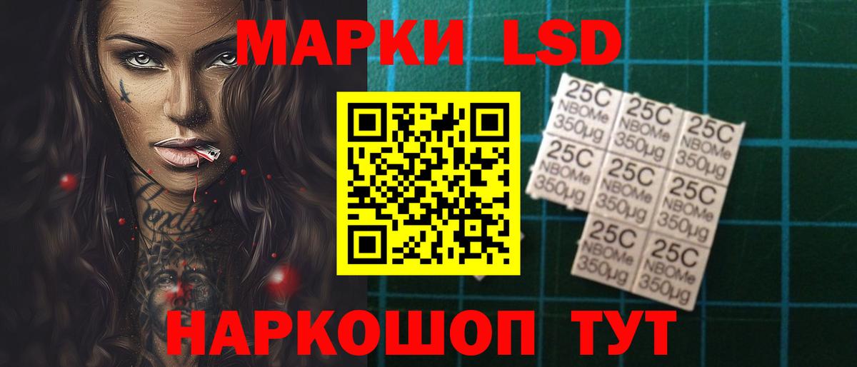 ОМГ ОМГ tor  ЛСД экстази кислота  Вход с VPN  Лсд 25 экстази ecstasy  Алапаевск 
