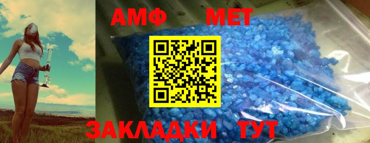 Алапаевск  Метамфетамин Декстрометамфетамин 99.9%  Вход с VPN 