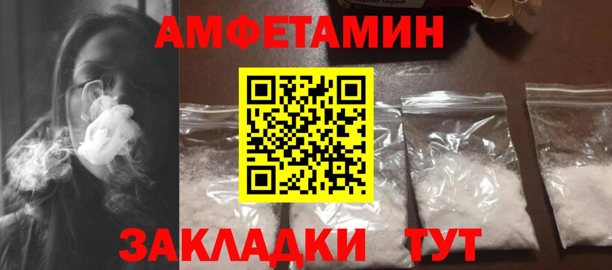 Первитин мет Алапаевск