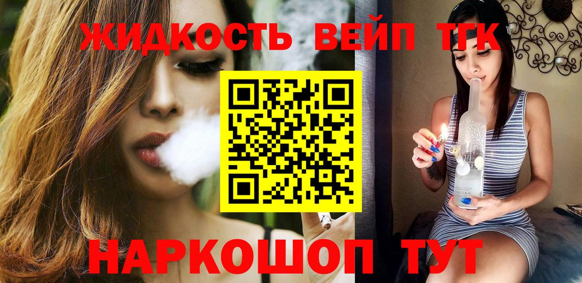ГАШИШ Алапаевск