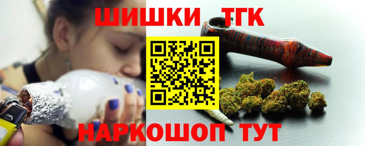 МАРИХУАНА гибрид  Бошки марихуана марихуана  Конопля White Widow  Каннабис MAZAR  Алапаевск  Вход с VPN 