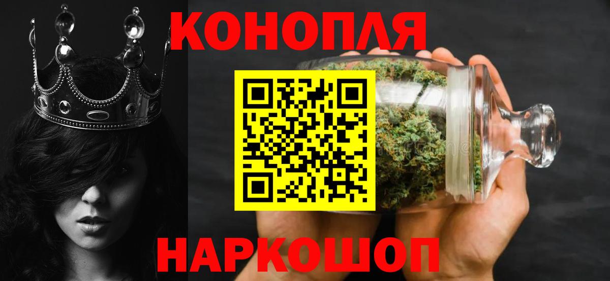 Марихуана OG Kush Алапаевск